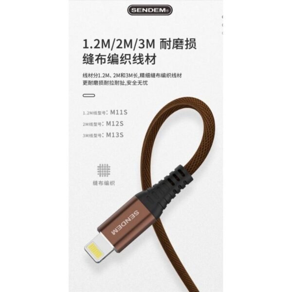 SENDEM M11S M12S 6A WOVEN FABRIC CABLE